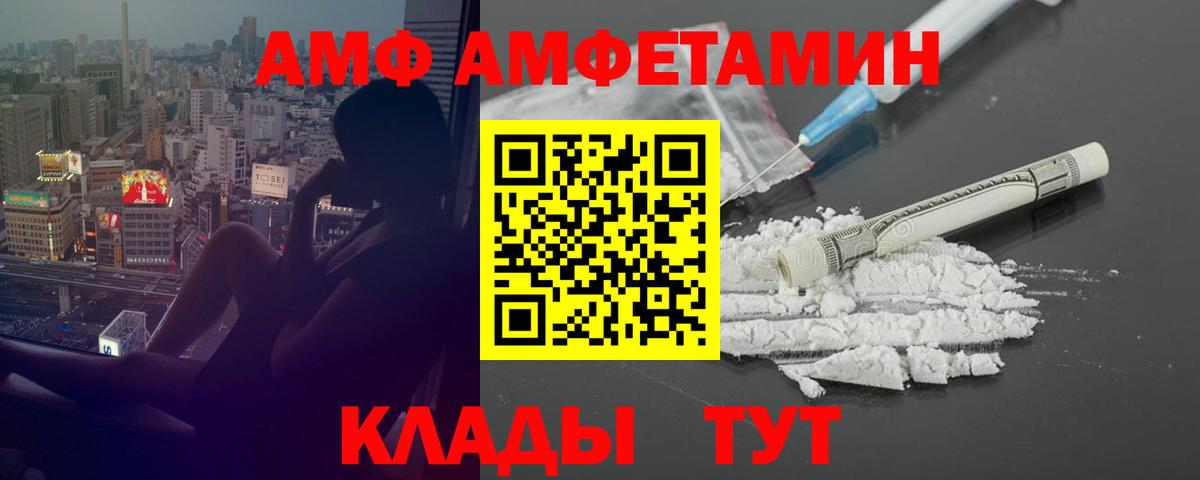 Амфетамин 98%  АМФ  Мурино  Вход с VPN 