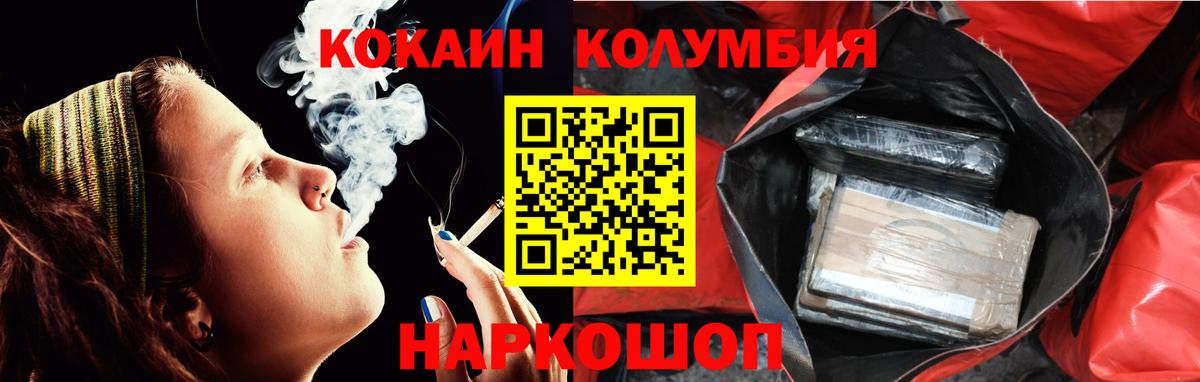 Кокаин Эквадор Мурино