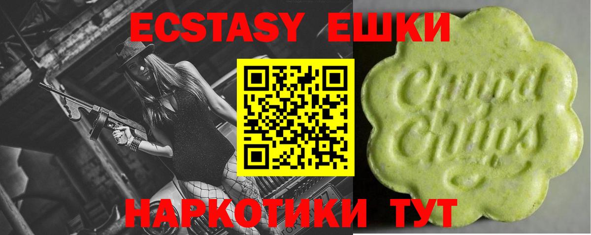 ЭКСТАЗИ бентли  Вход с VPN  Мурино  Экстази XTC 