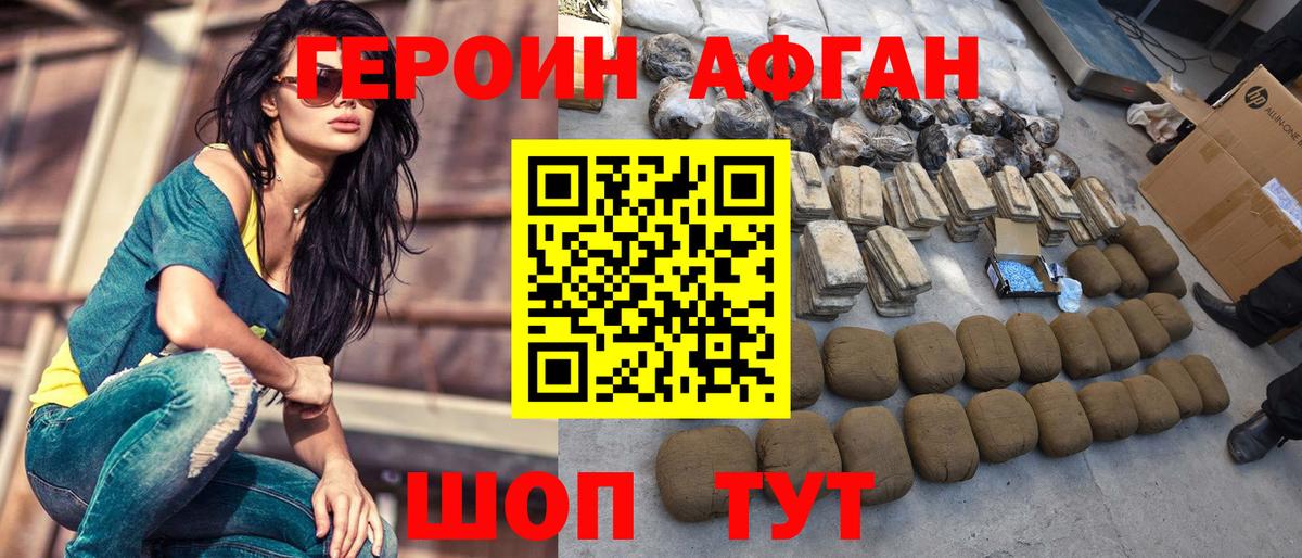 Мурино  Героин гречка  Героин  Вход с VPN 