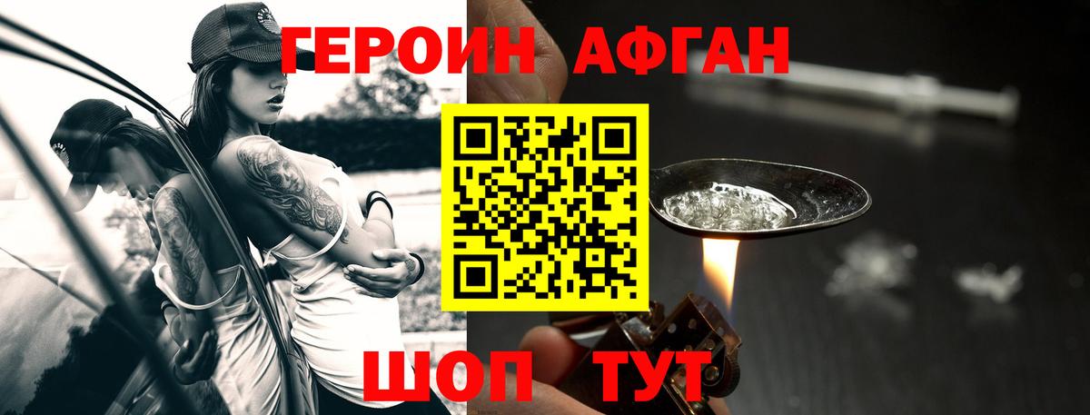 Меф   Гашиш  Вход с VPN  МАРИХУАНА  Кокаин  Мурино  ГАШИШ 