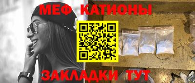 мефедрон VHQ Свободный