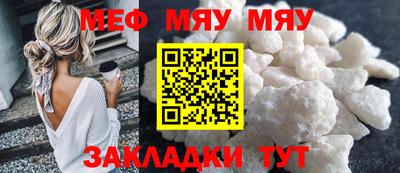 мефедрон VHQ Свободный