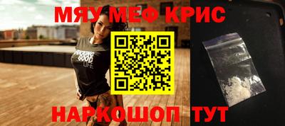 таблы Севастополь
