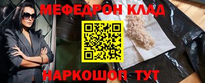 мефедрон VHQ Свободный