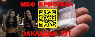 таблы Севастополь