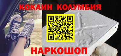 таблы Севастополь