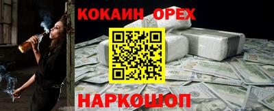 мефедрон VHQ Свободный