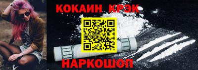 таблы Севастополь