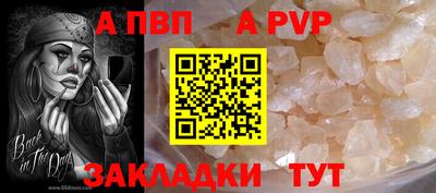 таблы Севастополь