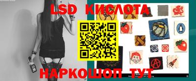 таблы Севастополь