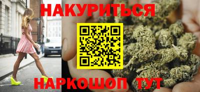 гашиш Северобайкальск