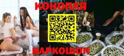 гашиш Северобайкальск
