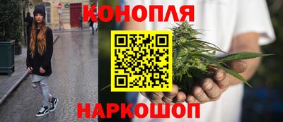 гашиш Северобайкальск