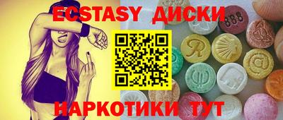 таблы Севастополь