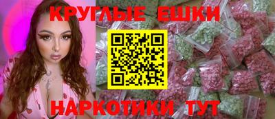 таблы Севастополь