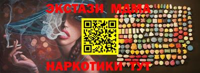 таблы Севастополь