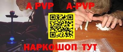 гашиш Северобайкальск