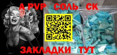 гашиш Северобайкальск