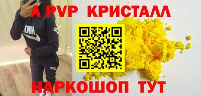 таблы Севастополь
