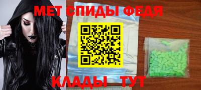 таблы Севастополь