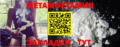 таблы Севастополь