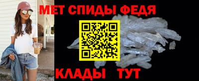 мефедрон VHQ Свободный