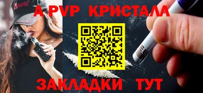 мефедрон VHQ Свободный
