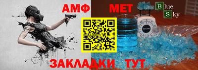 мефедрон VHQ Свободный