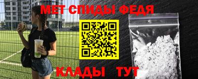 таблы Севастополь
