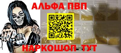 таблы Севастополь