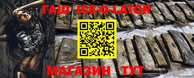 таблы Севастополь