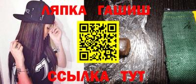 гашиш Северобайкальск