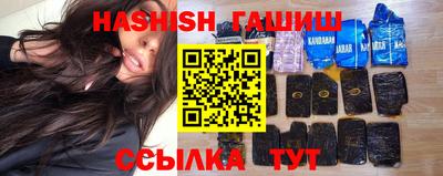 гашиш Северобайкальск
