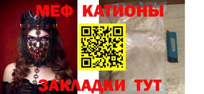 мефедрон VHQ Свободный