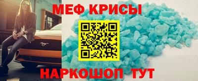 таблы Севастополь