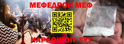 таблы Севастополь