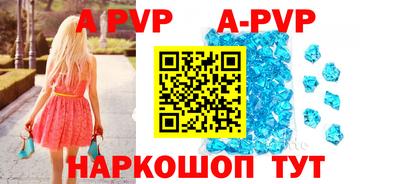 мефедрон VHQ Свободный