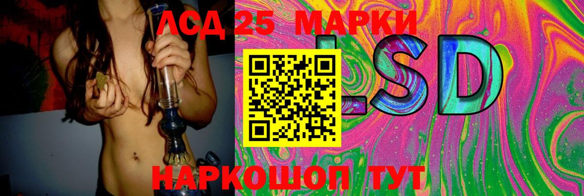 Лсд 25 экстази ecstasy  Вход с VPN  Мурино  LSD-25 экстази  ЛСД экстази кислота 