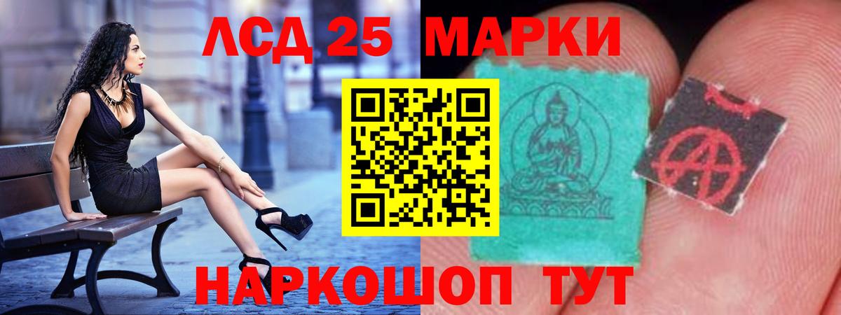 Лсд 25 экстази ecstasy Мурино