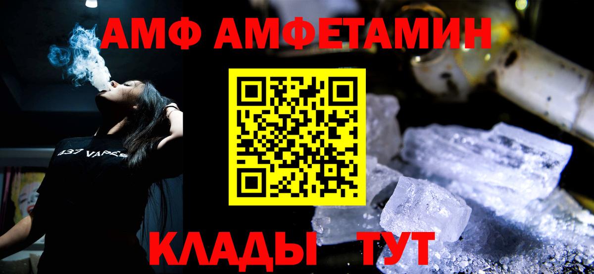 Первитин пудра Мурино