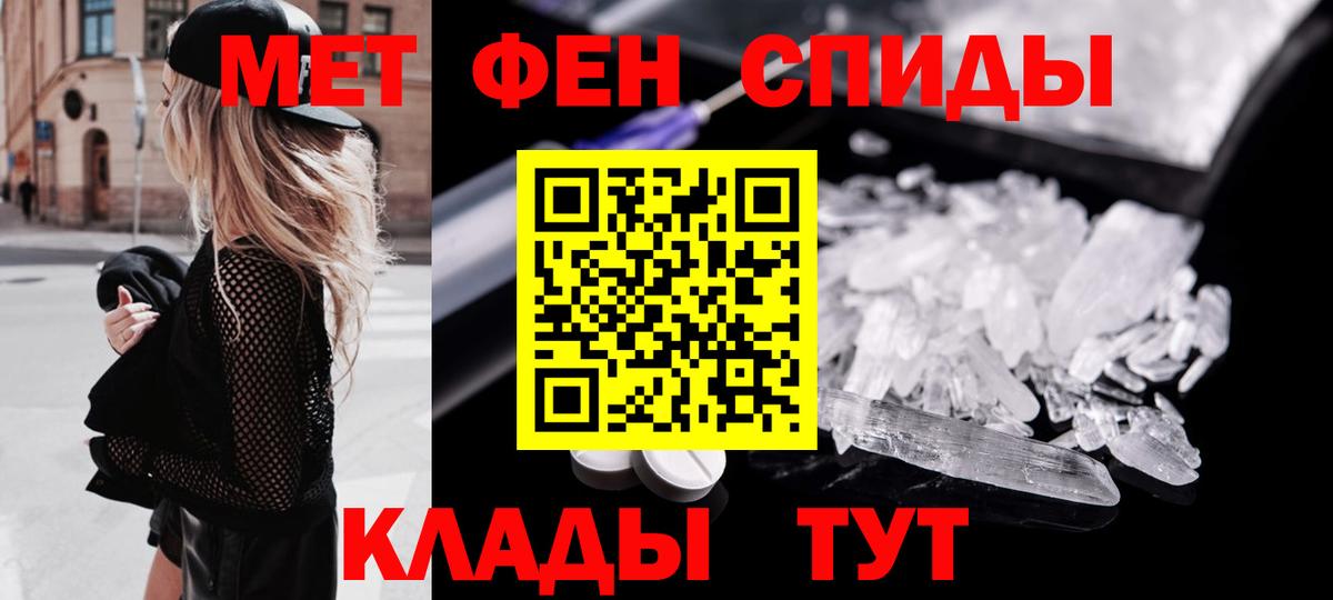 Мурино  Метамфетамин витя  Метамфетамин  Вход с VPN 