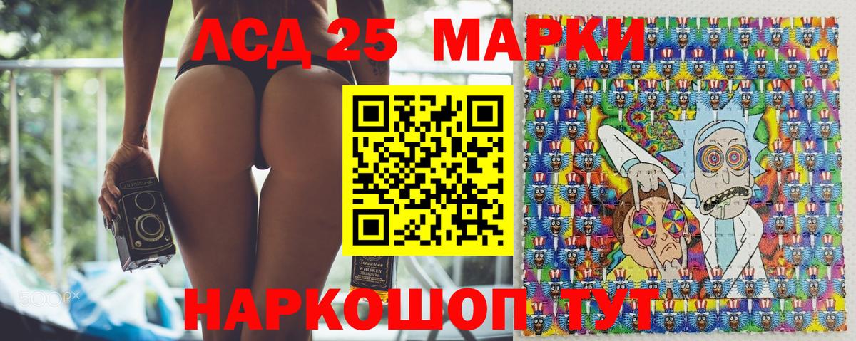 Наркотические марки 1500мкг  Вход с VPN  Мурино  Наркотические марки 1500мкг 