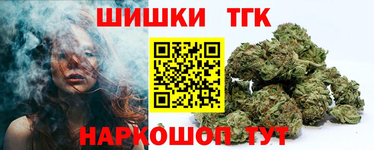 МАРИХУАНА Ganja  Бошки Шишки сатива  Мурино  Марихуана White Widow  Вход с VPN 